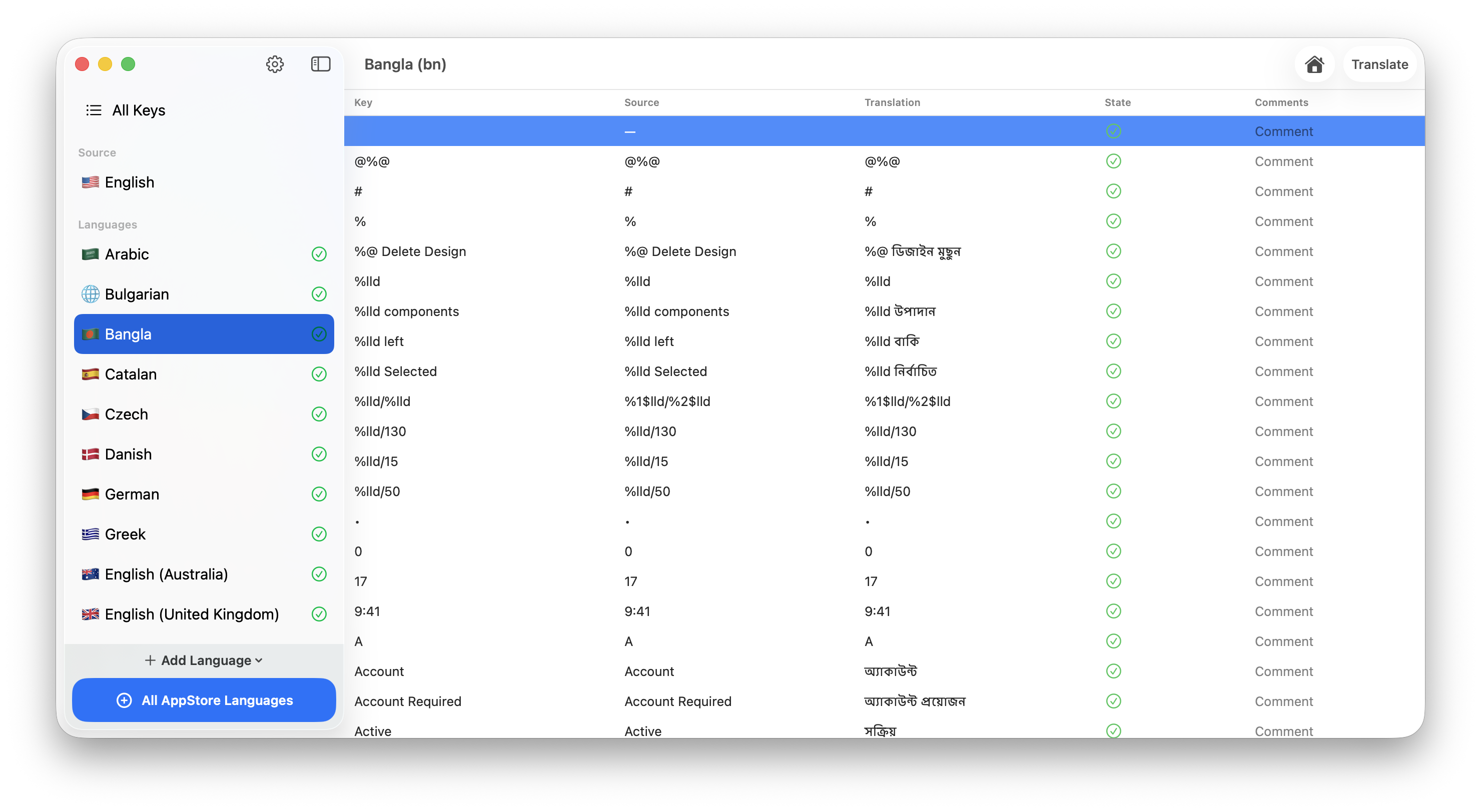 Batch translation UI